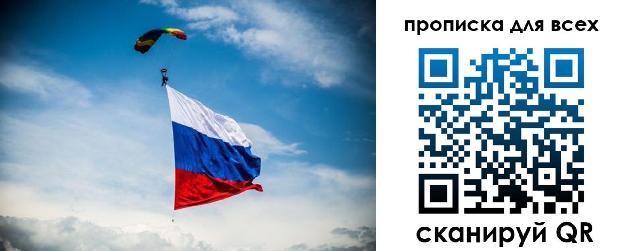 временная регистрация гарантия в Грязях