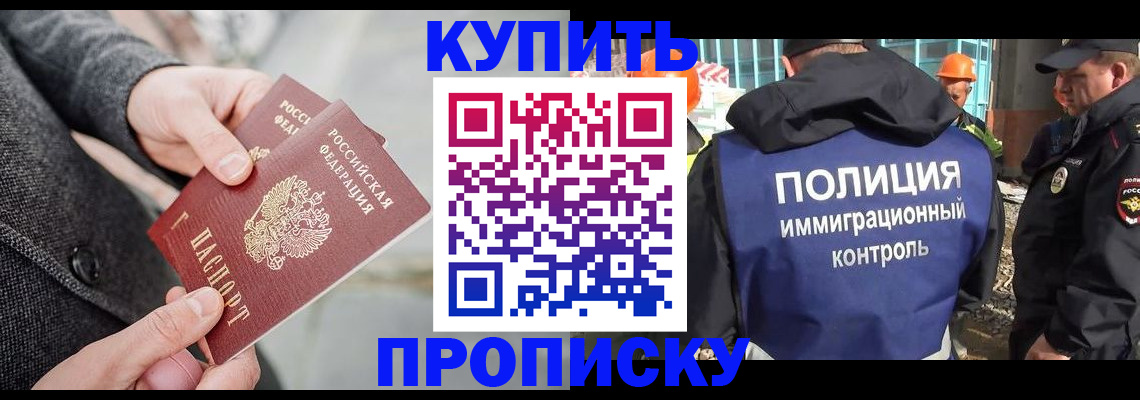 форма 3 в Грязях