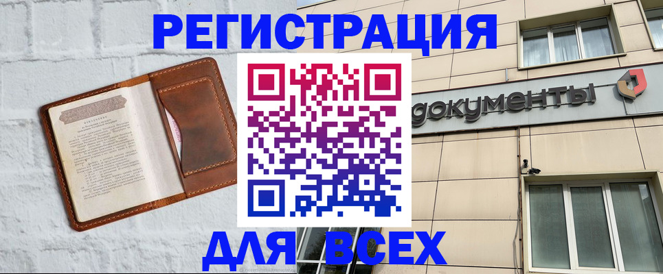 найти адрес прописки в Грязях